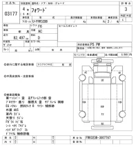 Isuzu FORWARD лот № 3177 оценка 3  с аукциона в Японии 10