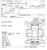 Toyota CALDINA VAN лот № 20289 оценка 3  с аукциона в Японии 4
