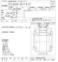 Mitsubishi CANTER лот № 1220 оценка 3.5  с аукциона в Японии 9