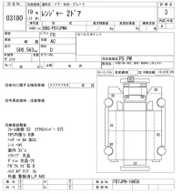 Hino RANGER лот № 3180 оценка 3  с аукциона в Японии 10