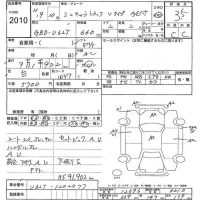 Mitsubishi MINICAB TRUCK лот № 2010 оценка 3.5  с аукциона в Японии 3