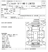 Subaru FORESTER лот № 20294 оценка 3.5  с аукциона в Японии 4