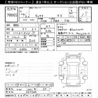 Nissan TEANA лот № 70065 оценка 3.5  с аукциона в Японии 7