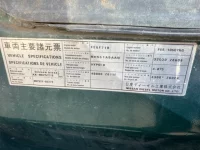 Nissan TRUCK лот № 3184 оценка 3  с аукциона в Японии 7