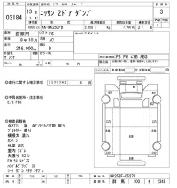 Nissan TRUCK лот № 3184 оценка 3  с аукциона в Японии 10