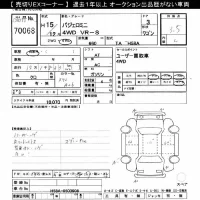 Mitsubishi PAJERO MINI лот № 70068 оценка 3.5  с аукциона в Японии 7