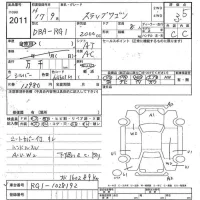 Honda STEP WAGON лот № 2011 оценка 3.5  с аукциона в Японии 3