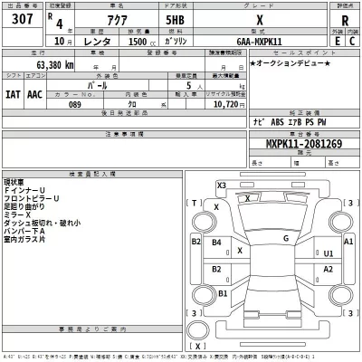 Toyota AQUA  с аукциона в Японии