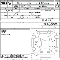 Toyota ALLION лот № 74008 оценка 4  с аукциона в Японии 2