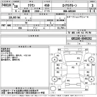 Toyota CROWN лот № 74010 оценка 3  с аукциона в Японии 2