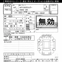 Nissan CLIPPER TRUCK лот № 70072 оценка ***  с аукциона в Японии 7