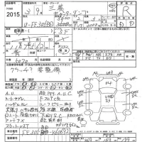 Mitsubishi CANTER лот № 2015 оценка R  с аукциона в Японии 3