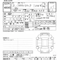 Honda ACTY TRUCK лот № 40045 оценка 4.5  с аукциона в Японии 8