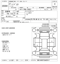Mercedes-Benz ML CLASS лот № 20304 оценка 4  с аукциона в Японии 4
