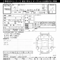 Daihatsu Atrai Wagon лот № 70082 оценка 3.5  с аукциона в Японии 7