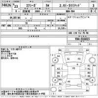 Subaru EXIGA лот № 74026 оценка 3  с аукциона в Японии 2