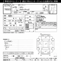 Daihatsu Copen лот № 70085 оценка 3.5  с аукциона в Японии 6