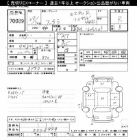 Subaru STELLA лот № 70089 оценка R  с аукциона в Японии 7