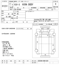 Toyota TOYOACE лот № 1231 оценка R  с аукциона в Японии 10