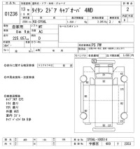 Mazda TITAN лот № 1236 оценка 2  с аукциона в Японии 10