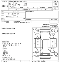 Subaru LEGACY B4 лот № 20316 оценка RA  с аукциона в Японии 4