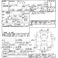 Toyota PORTE лот № 2028 оценка R  с аукциона в Японии 3