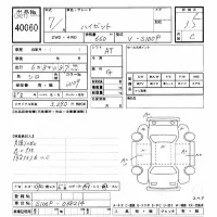 Daihatsu HIJET TRUCK лот № 40060 оценка 3.5  с аукциона в Японии 7