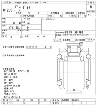 Toyota DYNA лот № 1238 оценка R  с аукциона в Японии 10