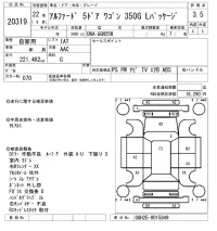 Toyota ALPHARD лот № 20319 оценка 3.5  с аукциона в Японии 4