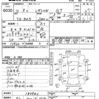 Subaru LEGACY лот № 6030 оценка 3.5  с аукциона в Японии 5