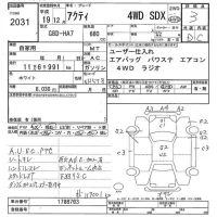 Honda ACTY TRUCK лот № 2031 оценка 3  с аукциона в Японии 3