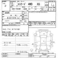 Suzuki ESCUDO лот № 2 оценка 4  с аукциона в Японии 3