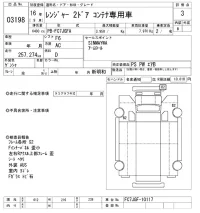Hino RANGER лот № 3198 оценка 3  с аукциона в Японии 9