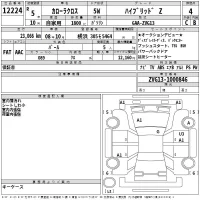 Toyota COROLLA CROSS лот № 12224 оценка 4  с аукциона в Японии 2