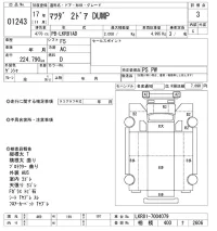 Mazda TITAN лот № 1243 оценка 3  с аукциона в Японии 10