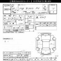 Mercedes-Benz E CLASS лот № 30014 оценка 4  с аукциона в Японии 8