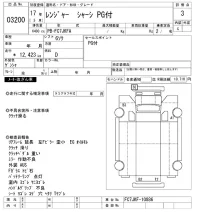 Hino RANGER лот № 3200 оценка 3  с аукциона в Японии 9