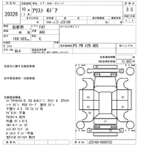 Toyota ARISTO лот № 20326 оценка 3.5  с аукциона в Японии 4