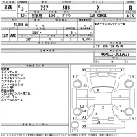 Toyota AQUA лот № 336 оценка R  с аукциона в Японии 2