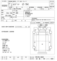 Hino RANGER лот № 3203 оценка 3.5  с аукциона в Японии 8