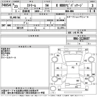 Honda STREAM лот № 74054 оценка 3  с аукциона в Японии 2