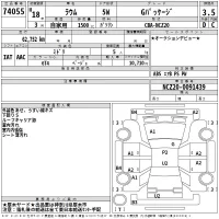 Toyota RAUM лот № 74055 оценка 3.5  с аукциона в Японии 2