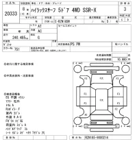 Toyota HILUX SURF лот № 20333 оценка 3  с аукциона в Японии 4