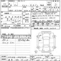 Daihatsu ATRAI VAN лот № 6038 оценка R  с аукциона в Японии 5