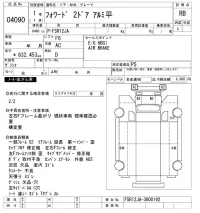 Isuzu FORWARD лот № 4090 оценка RB  с аукциона в Японии 8
