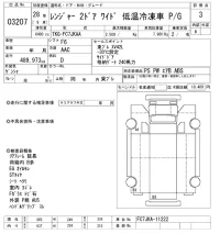 Hino RANGER лот № 3207 оценка 3  с аукциона в Японии 9