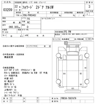 Isuzu FORWARD лот № 3209 оценка 3  с аукциона в Японии 8