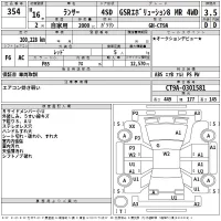 Mitsubishi LANCER лот № 354 оценка 3.5  с аукциона в Японии 2