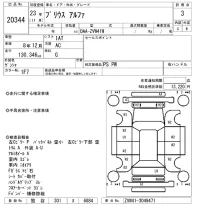 Toyota PRIUS ALPHA лот № 20344 оценка 3  с аукциона в Японии 4