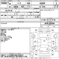 Nissan CIMA лот № 74080 оценка 3  с аукциона в Японии 2